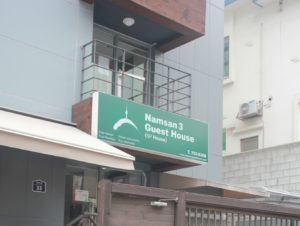 Read more about the article Namsan Guest House Seoul, Korea