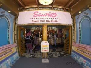 Read more about the article [VIDEO TEASER] : Sanrio Puroland