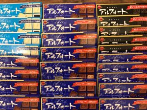 Read more about the article Biskut Kapal HALAL (Alfort)